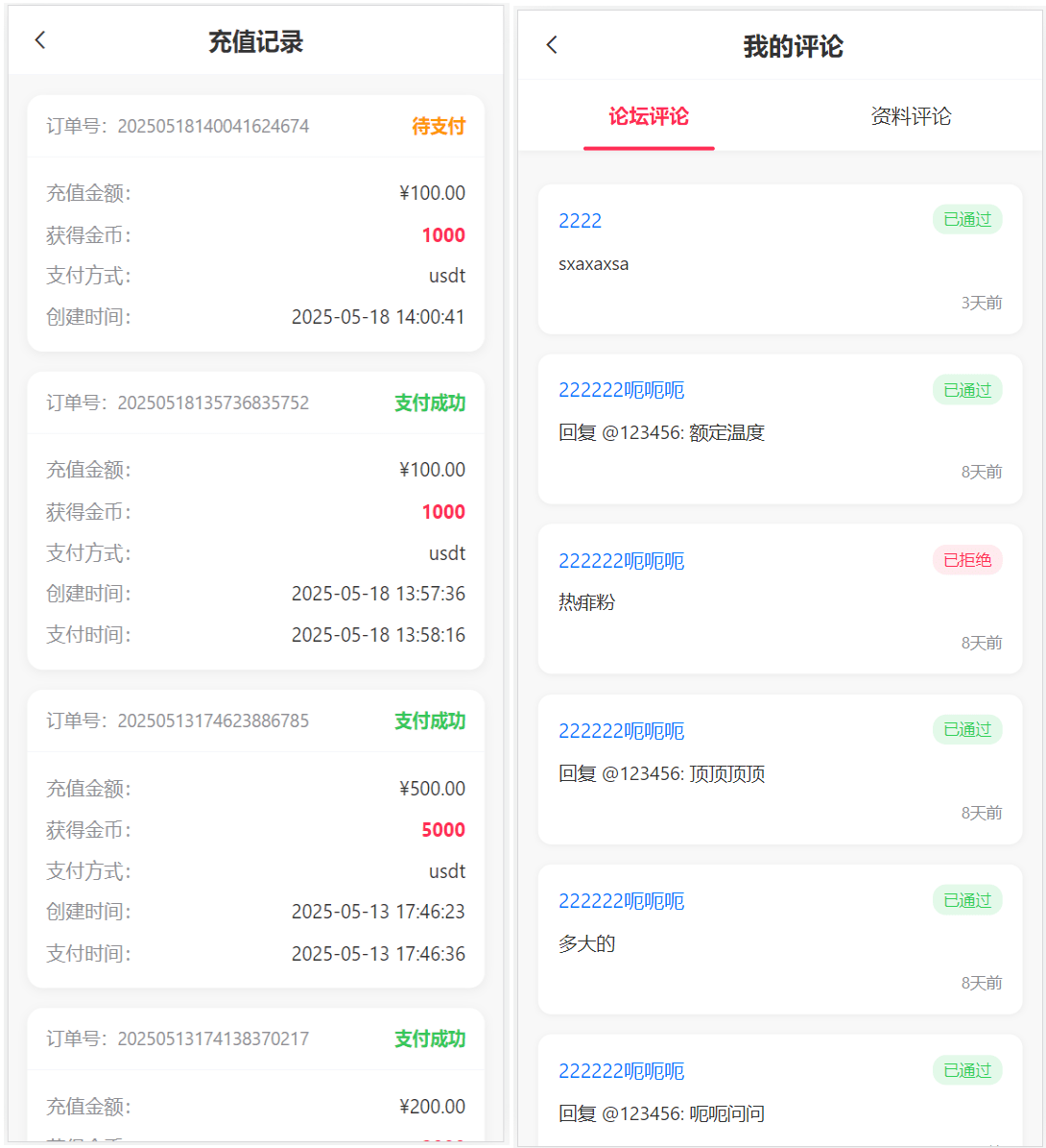 21a266059d78ff8 21a266059d78ff8