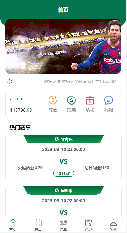 8d2769560c03334 8d2769560c03334