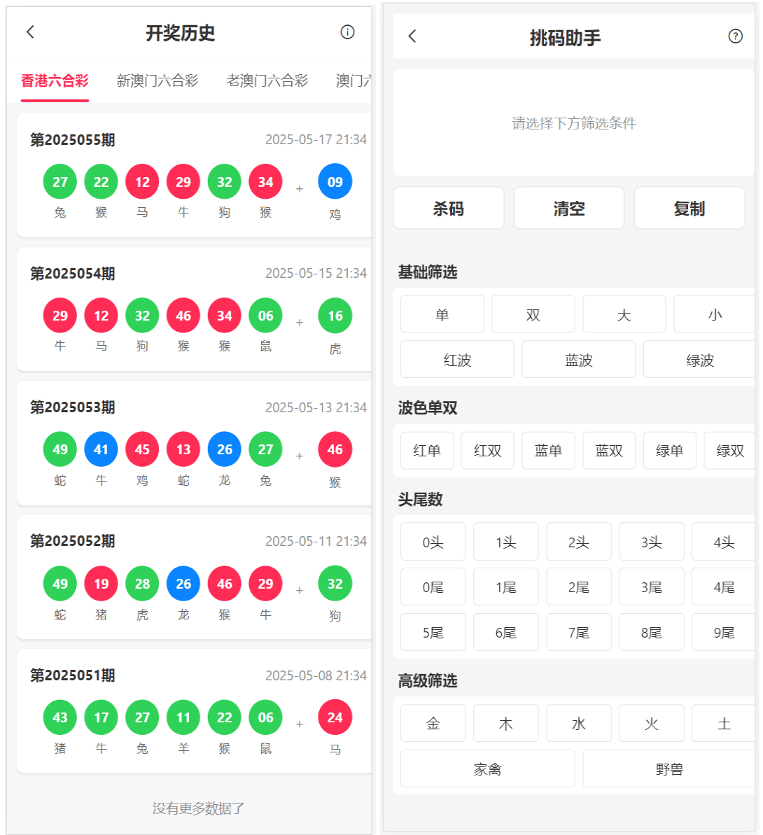 9922939c24e9315 9922939c24e9315