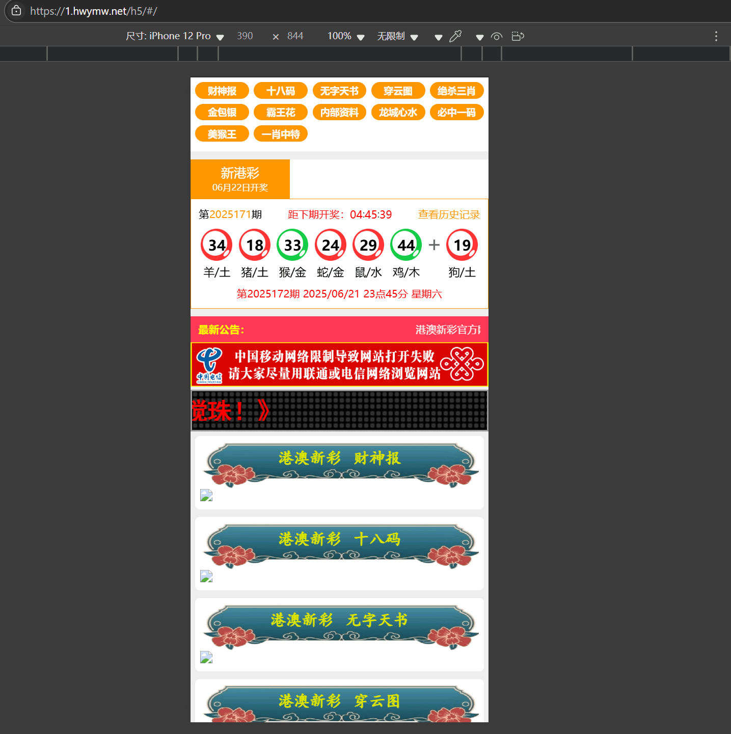 982314f45e3f965 982314f45e3f965