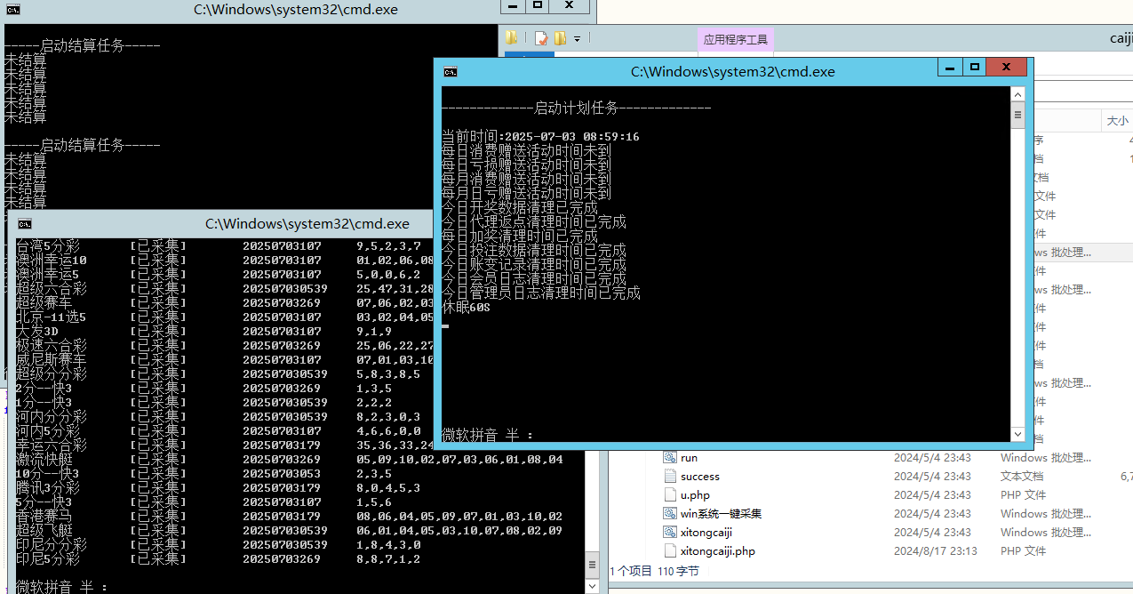 20250714_2c546de17330