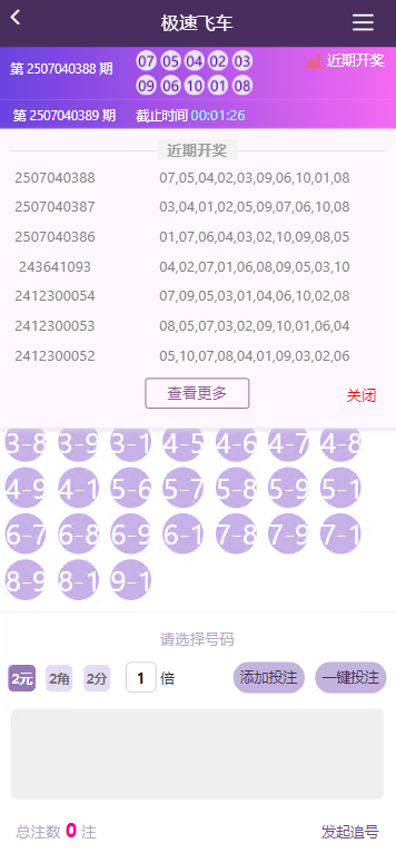 20250714_826921eddbda