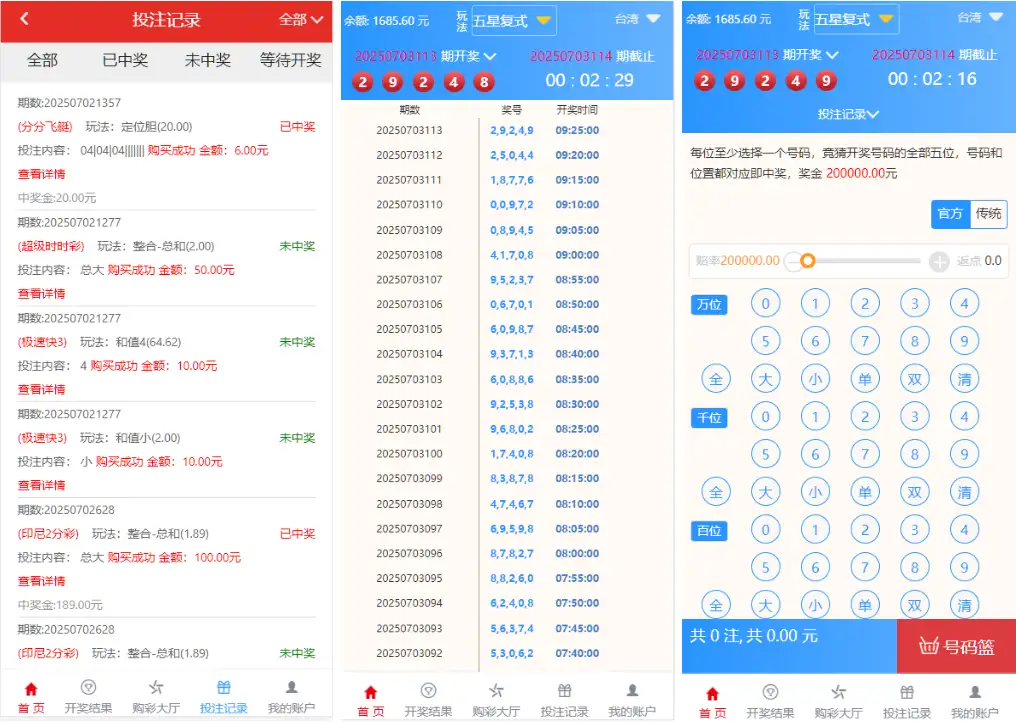 20250714_a06a3d179afb