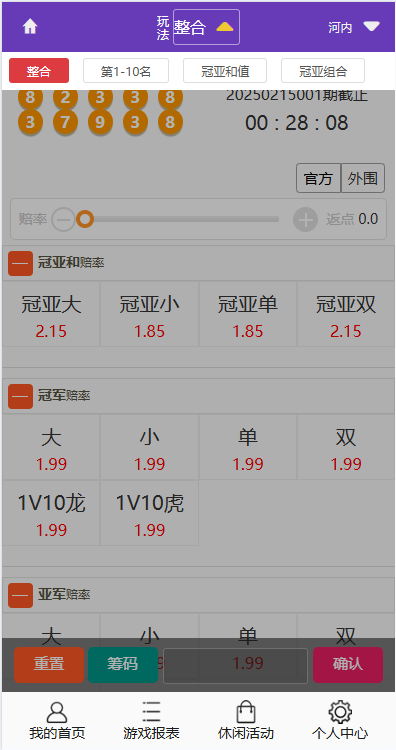 0f8178cdf2a00e7