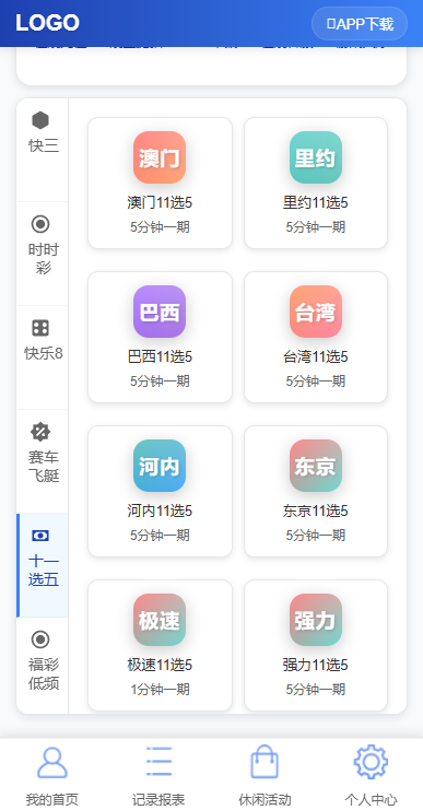 232b5ff969a2674