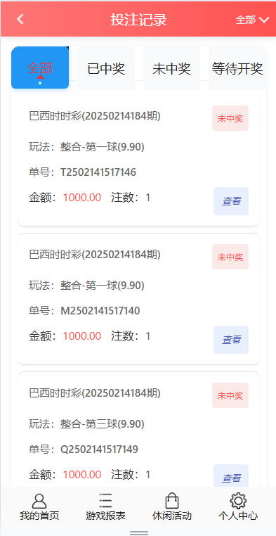 b538eacf92f6fdf