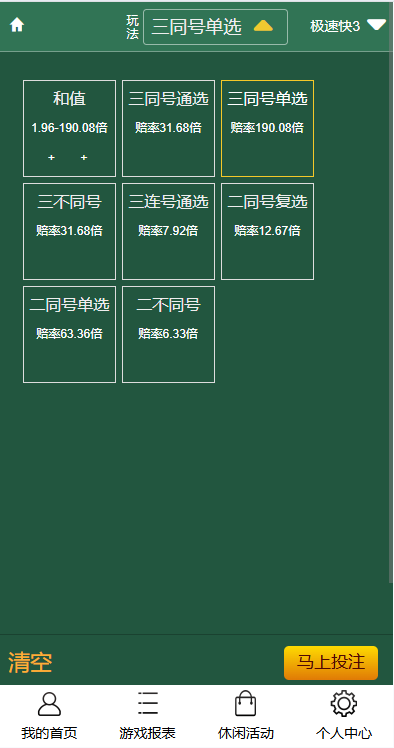 c7bbb7d383e1af2