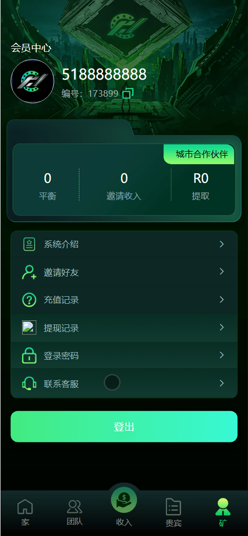 29488f313267900