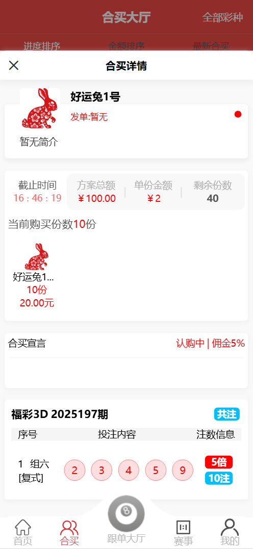5442c756f35e079