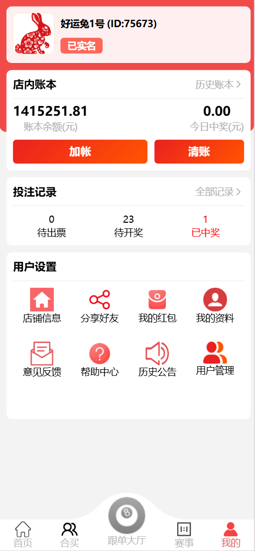 737384cd24aeb9f