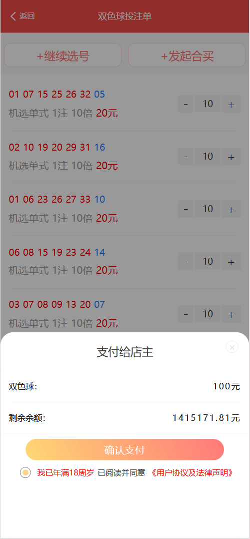80421ecae5b9d33