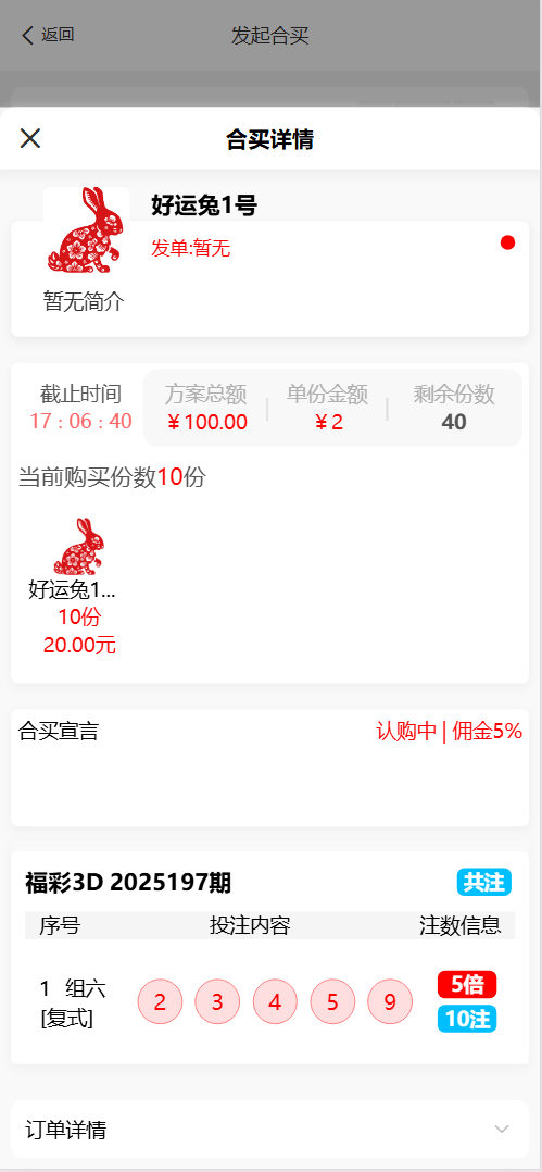 e5d4959ede394fa