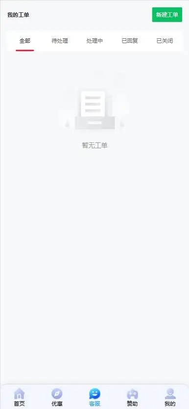 20250915_68aae6a18372