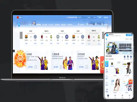 亞新體育 包网系统综合盘娱乐城源码/基于manbetx二开UI/前端vue编译+后端PHP