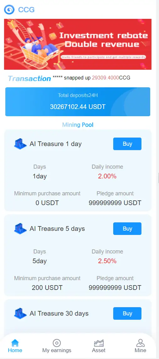 CCG 中英双语言矿机理财源码/dapp海外矿机投资理财/前端html后端PHP