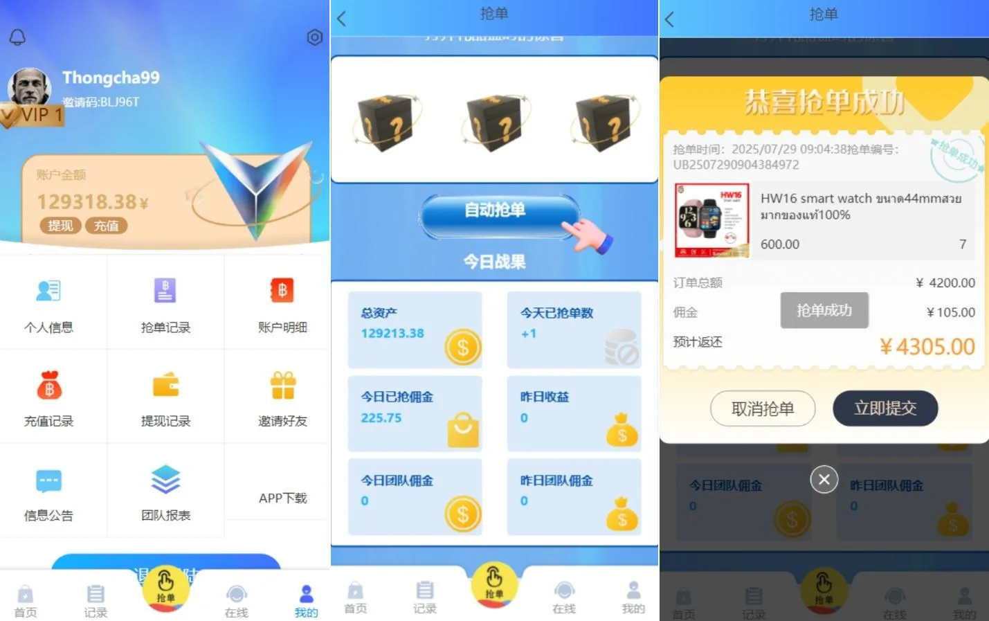 2423c796f96738c
