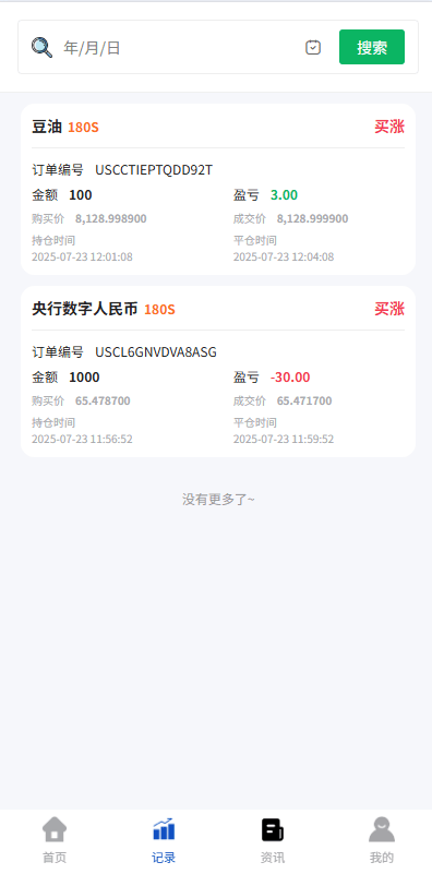 4ca751707c8e31b