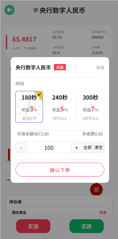 b7c6e499c2d6427