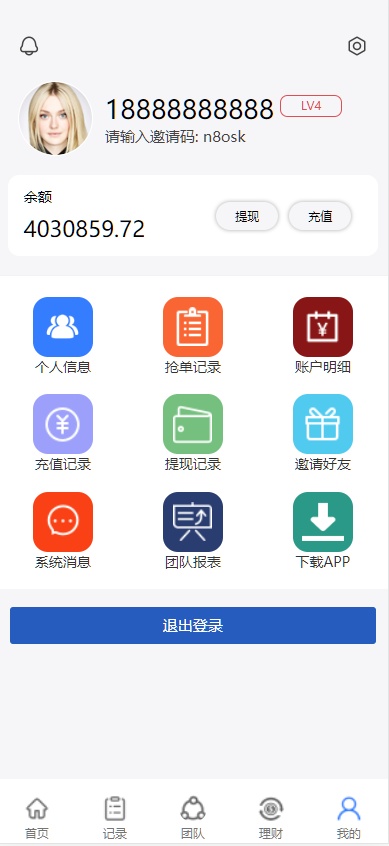 e6739359348706d e6739359348706d