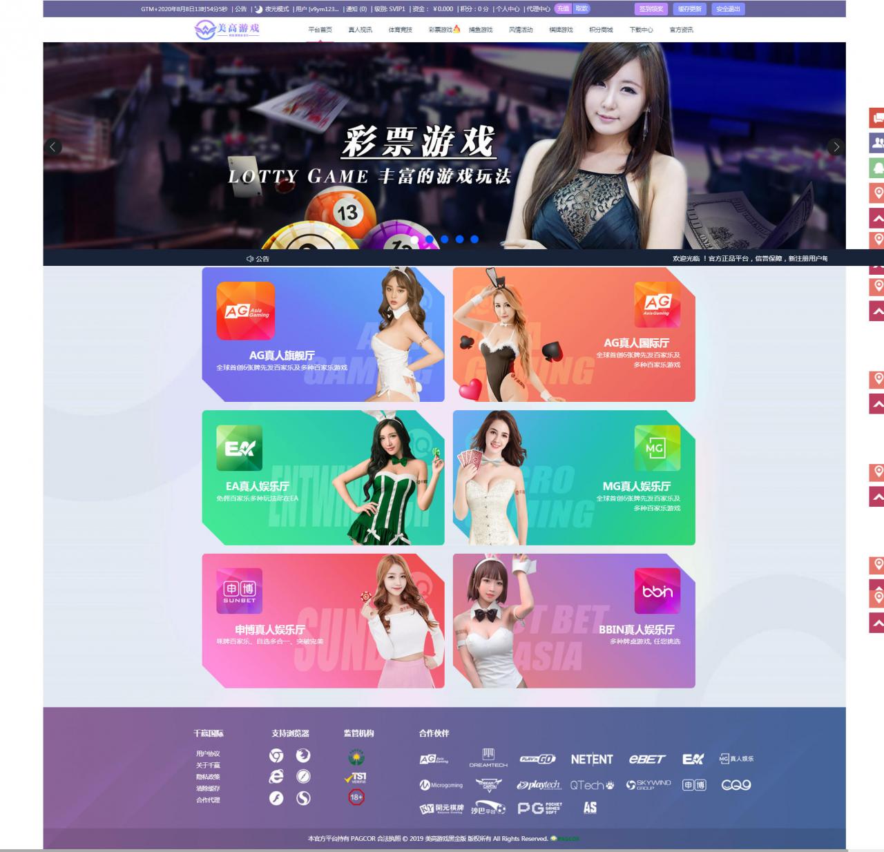 2021112208083173 2021112208083173