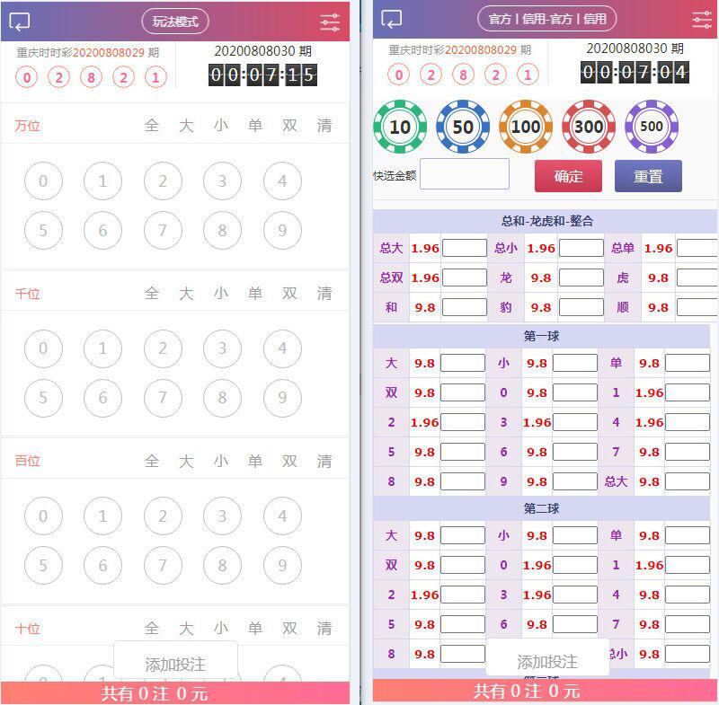 2021112208083424 2021112208083424