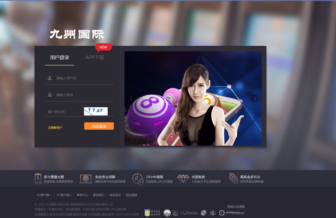 2024110206332848 2024110206332848