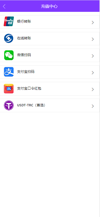 菠菜源码库 2024110206342532