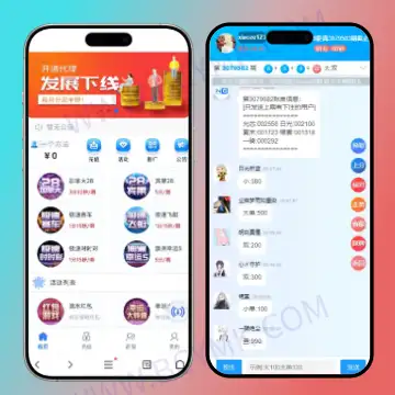 JAVA28旗舰版源码,免授权,幸运28彩票系统,澳洲5,加拿大28