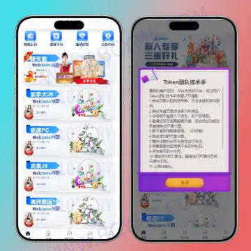 28带房间java旗舰28彩票系统源码,幸运28,澳洲幸运10,加拿大28彩票源码修复版