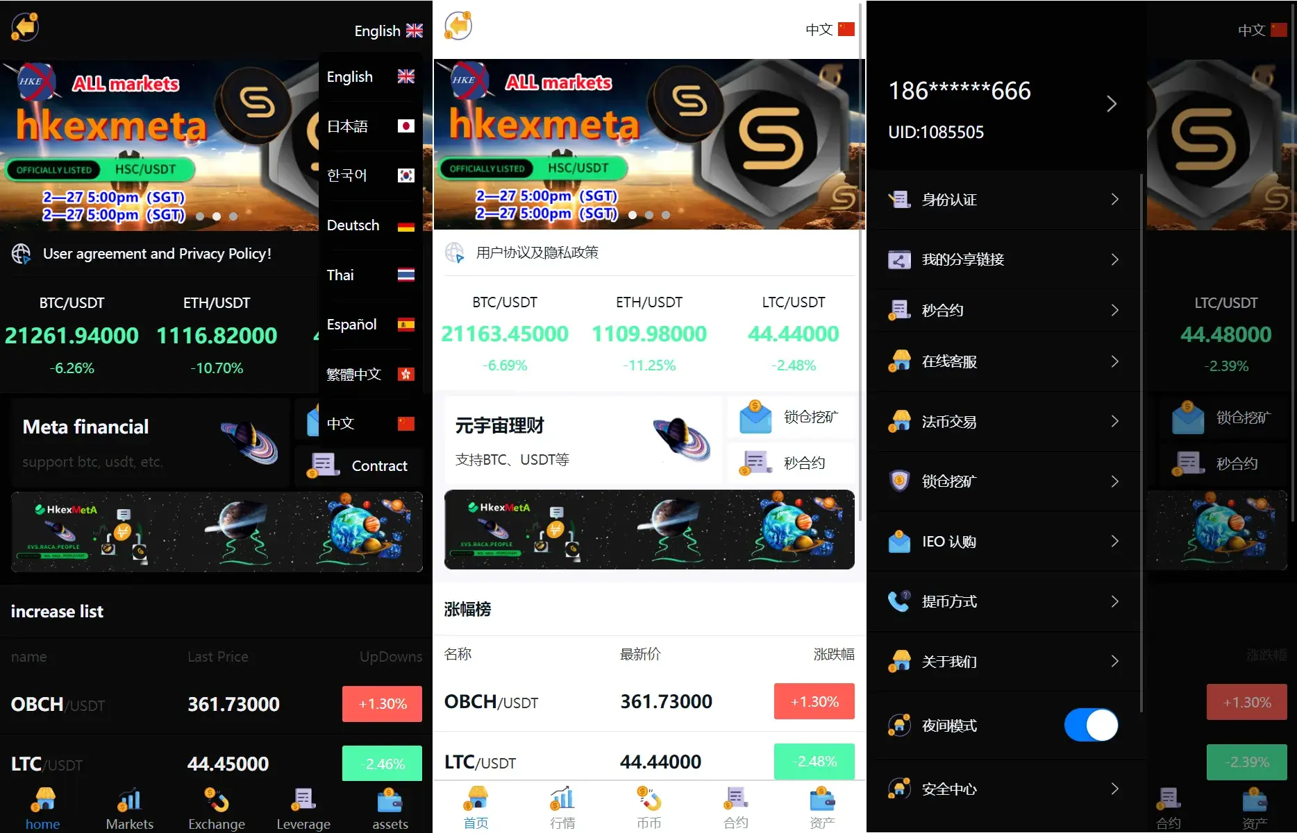 2025111107255473 2025111107255473