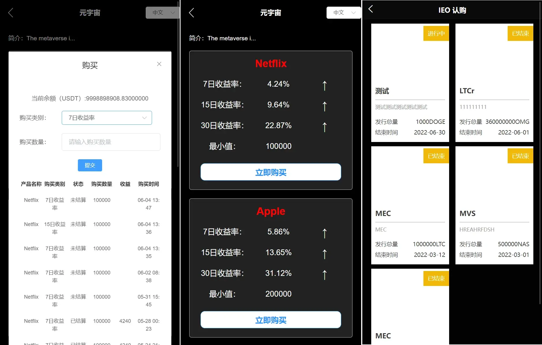 2025111107255554 2025111107255554