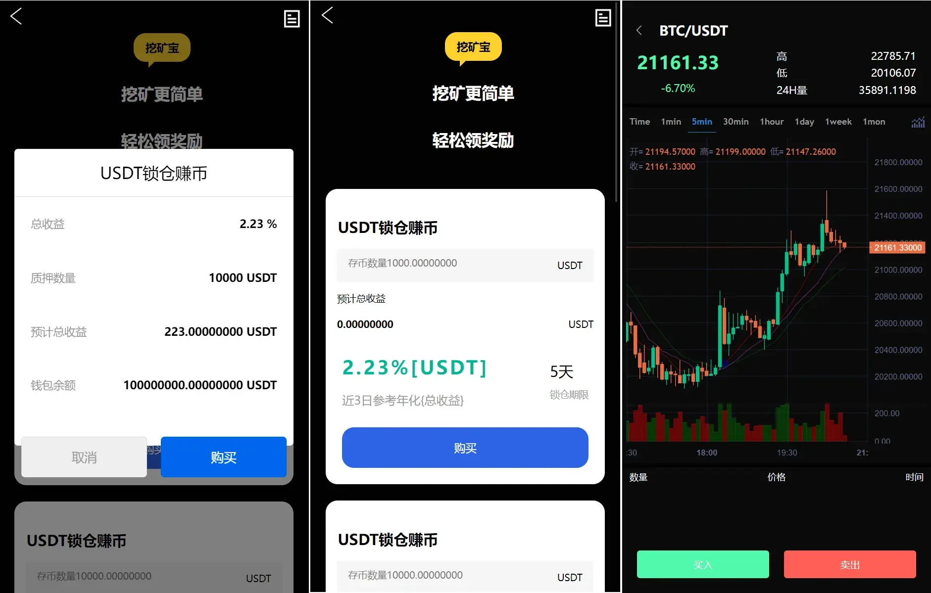 2025111107255635 2025111107255635