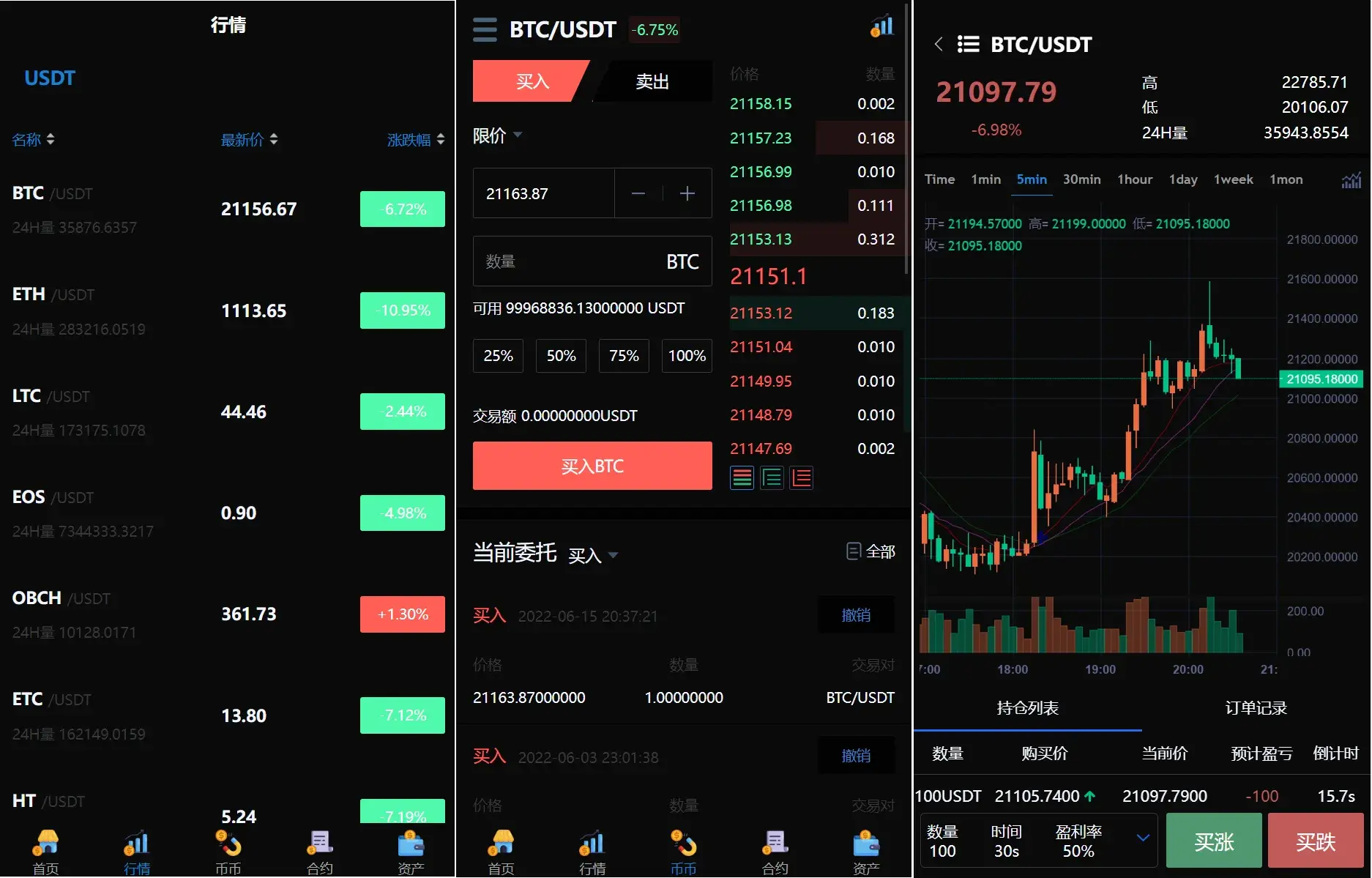 2025111107255662 2025111107255662