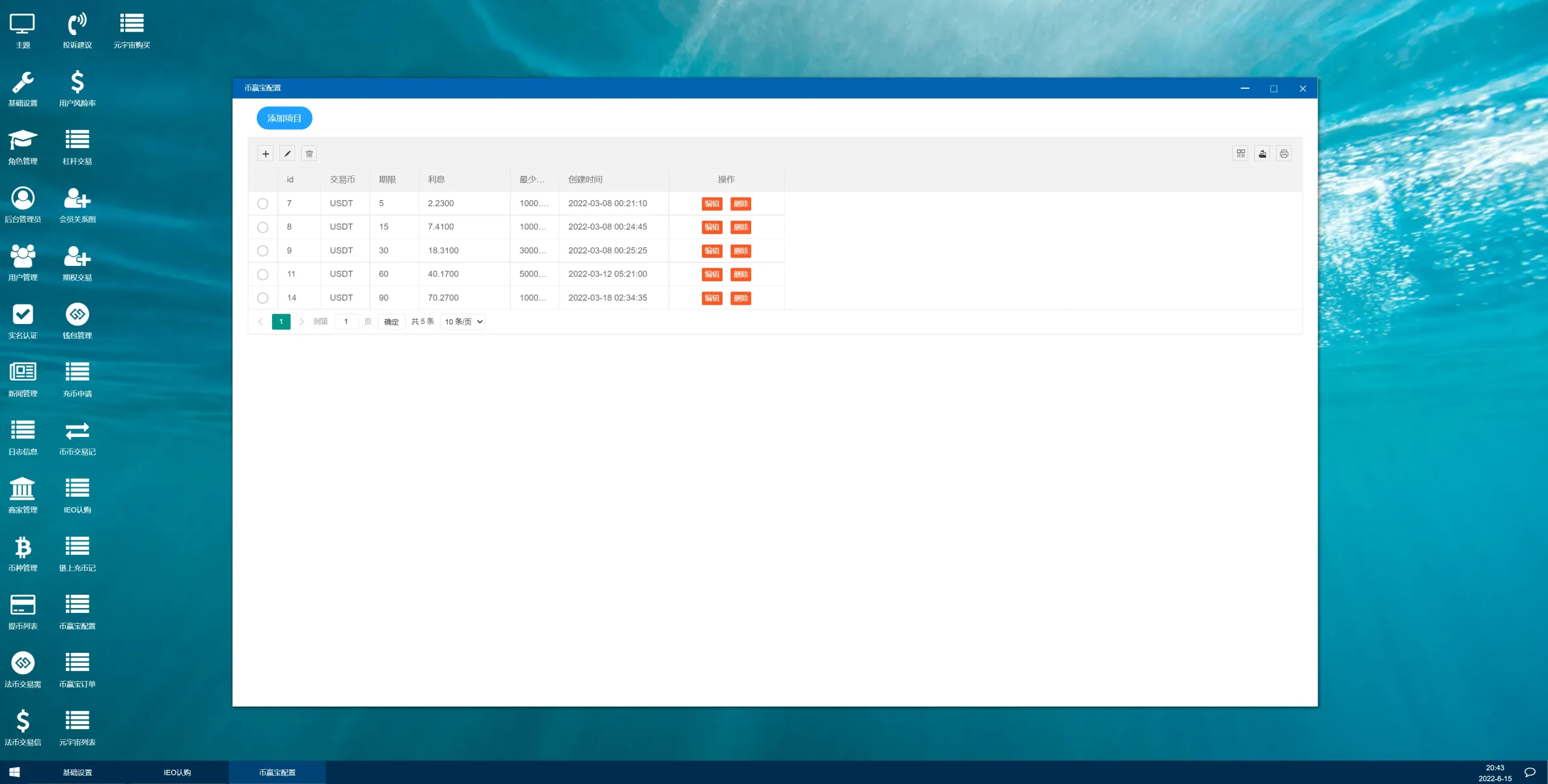 2025111107255888 2025111107255888