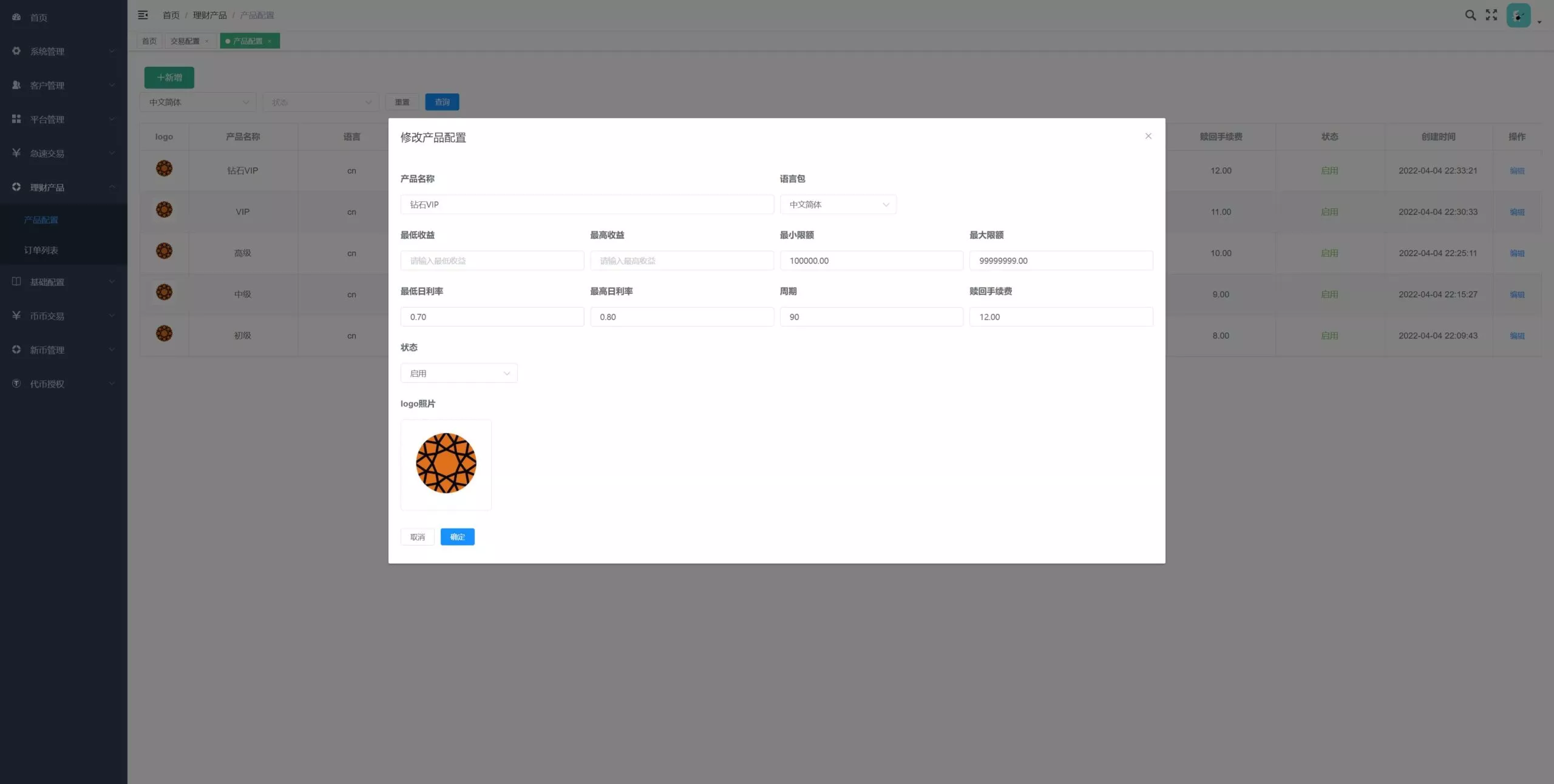 2025111108420219 2025111108420219