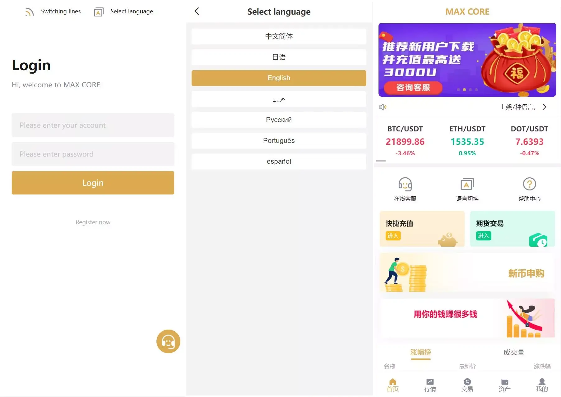 2025111108420237 2025111108420237