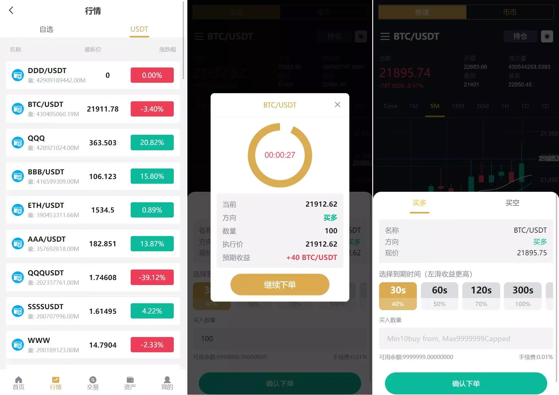 2025111108420580 2025111108420580