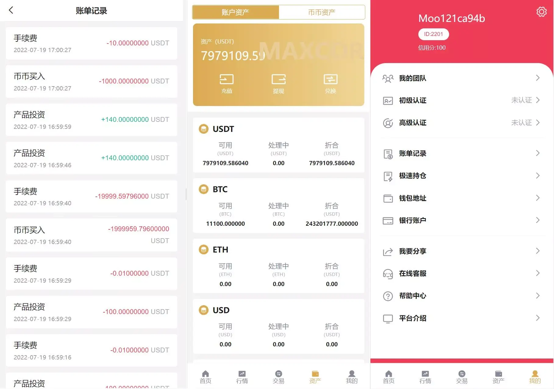 202511110842068 202511110842068