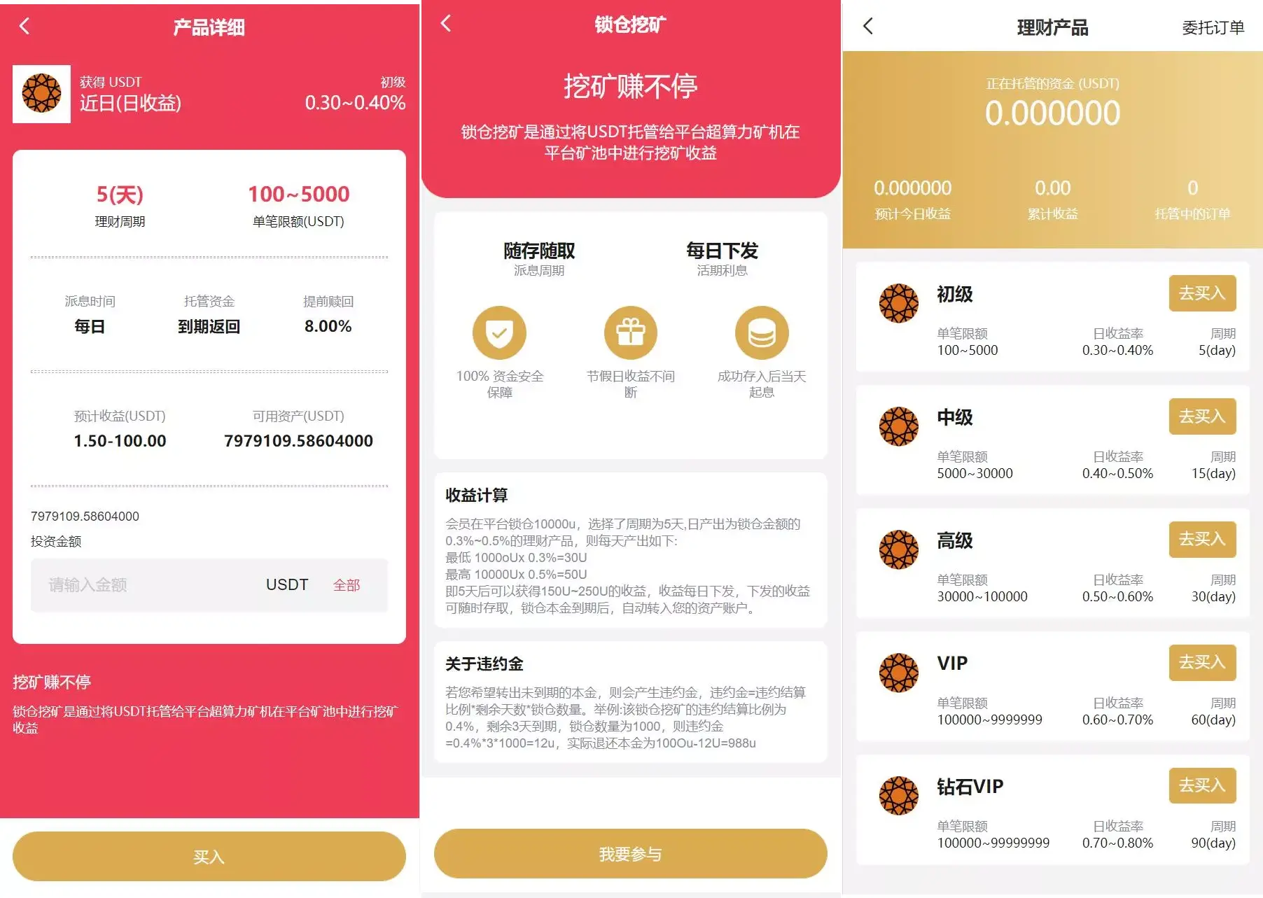 2025111108420745 2025111108420745