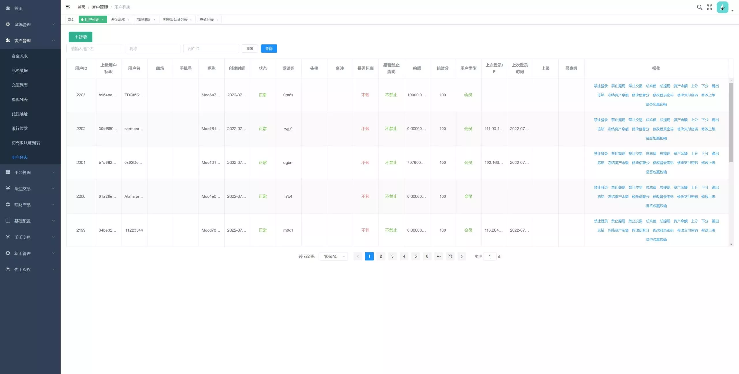 2025111108420971 2025111108420971