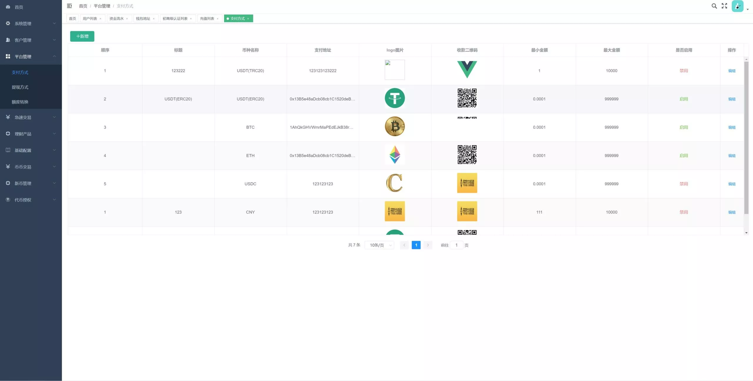 2025111108421072 2025111108421072