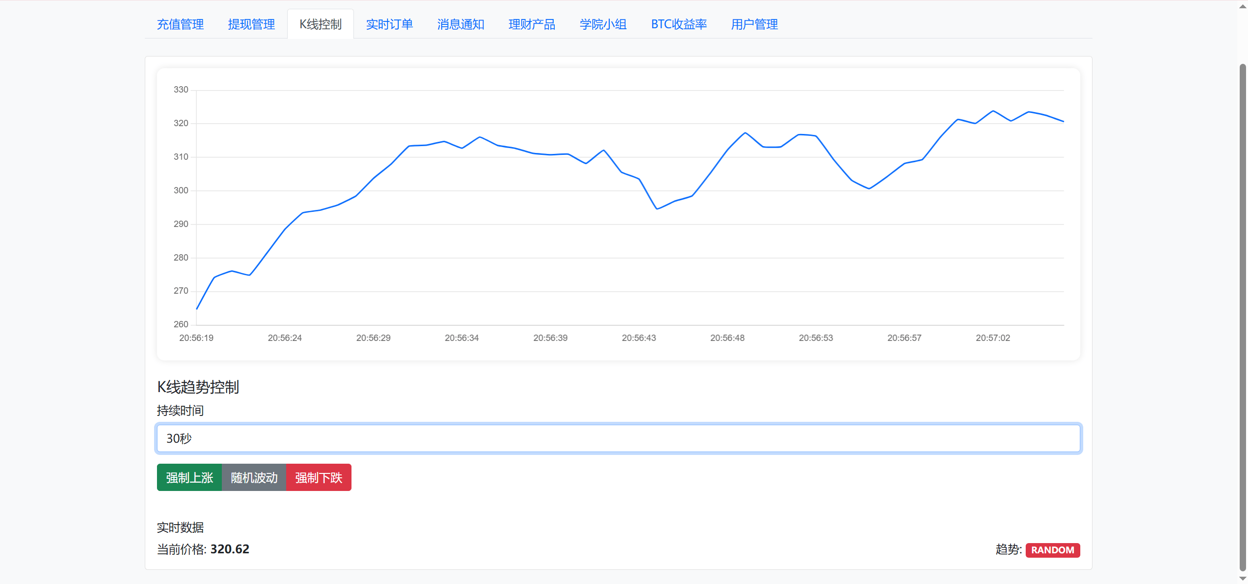 2025111113174316 2025111113174316