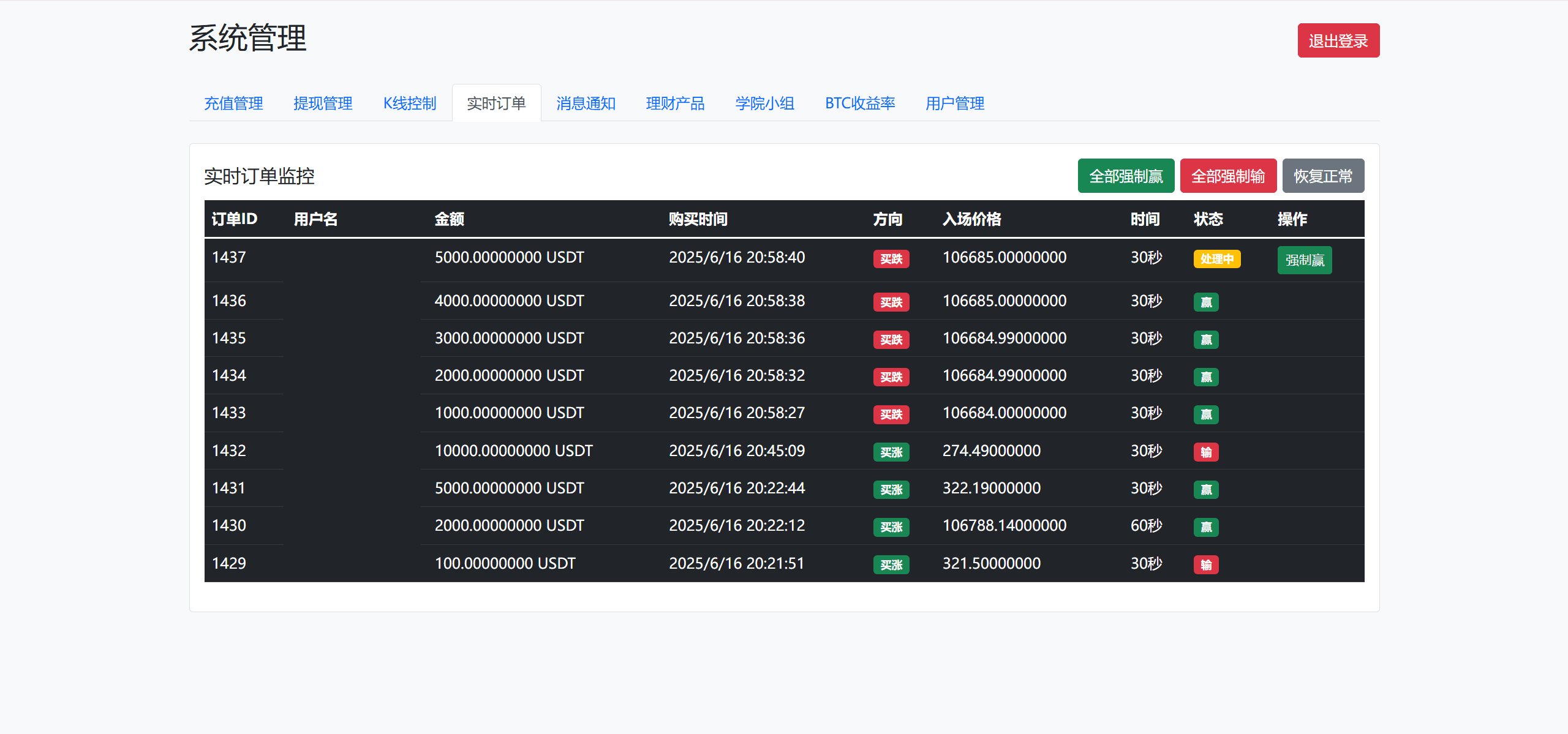 2025111113174634 2025111113174634