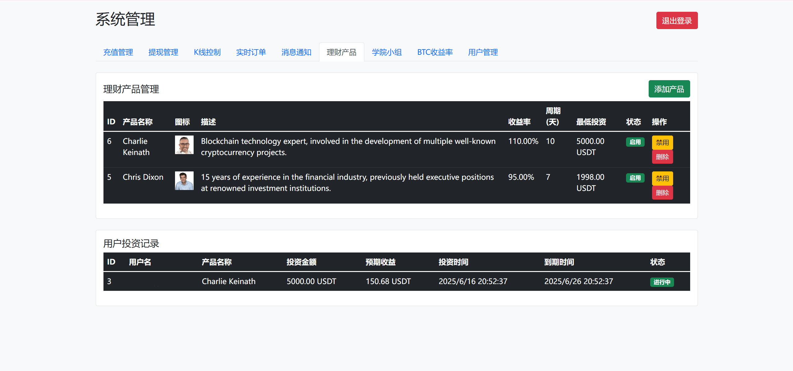 2025111113175058 2025111113175058