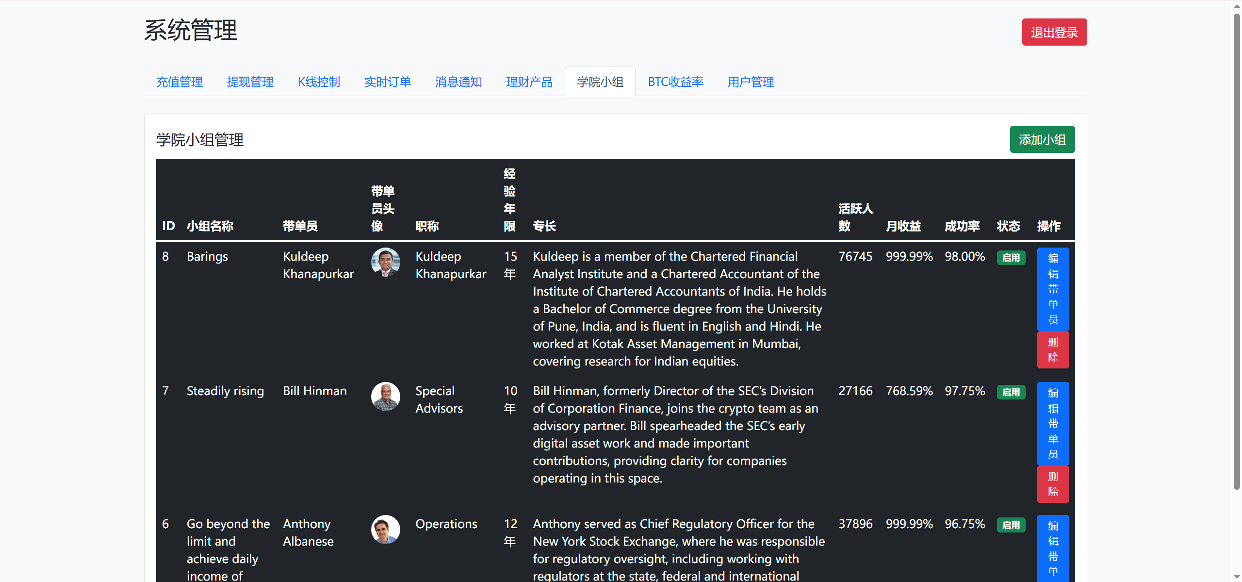 2025111113175329 2025111113175329