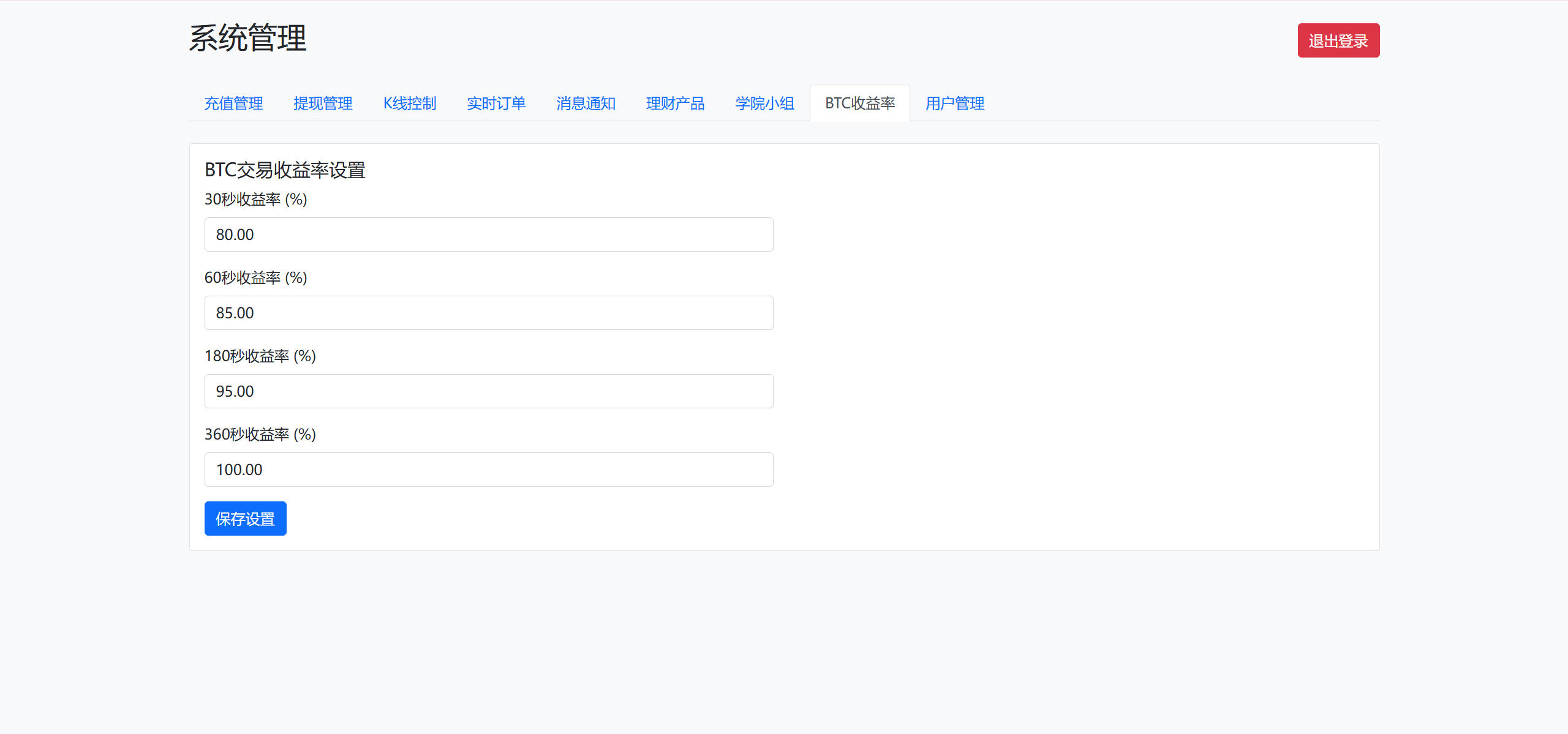 2025111113175790 2025111113175790