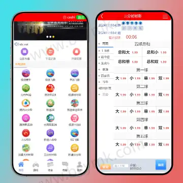 天恒二开+番滩玩法+USDT支付/修复下注派奖等