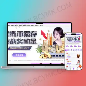 【SF】万博紫色娱乐城
