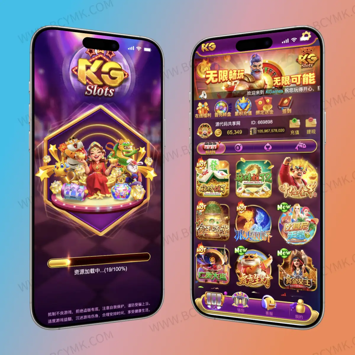 KGames系列可控制H5交互系统仿PG版本完整工程